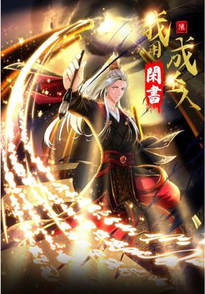 becoming the scholarly saint