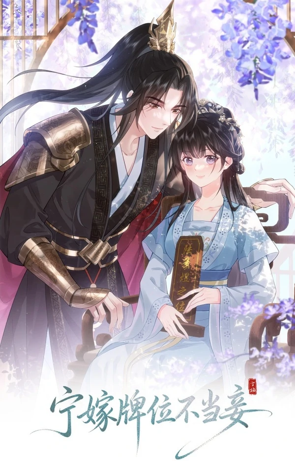 i'd rather marry a spirit tablet than be...