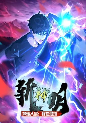 mythical invasion: i slay gods on earth