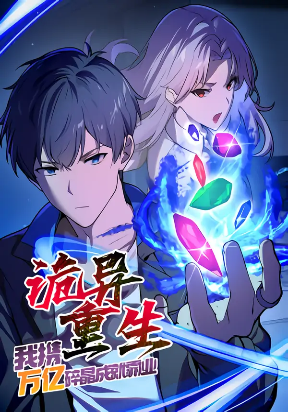 reborn into the anomaly i'm building an ...