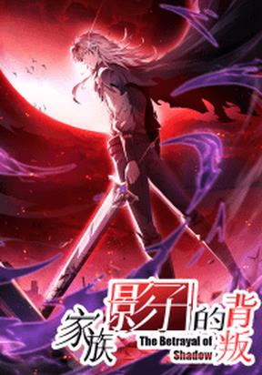 shadow’s resurgence